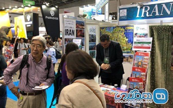 حضور ایران در نمایشگاه گردشگری جاتا ژاپن